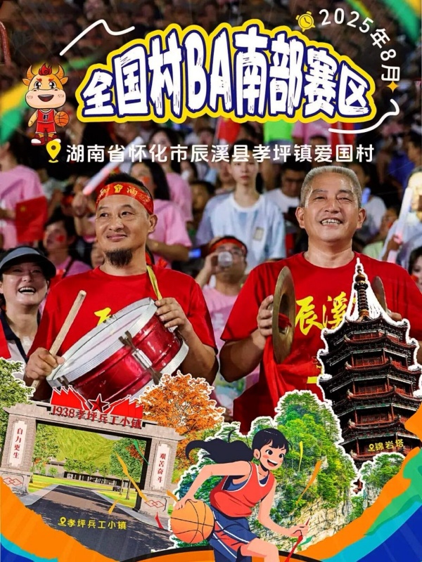 微信图片_2025-08-18_112813_981_副本.jpg