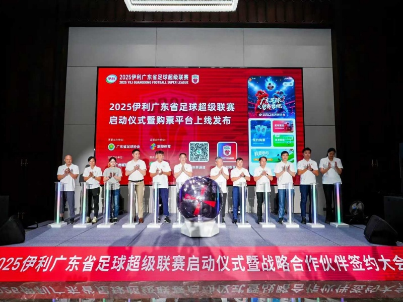微信图片_2025-08-18_173922_802.jpg