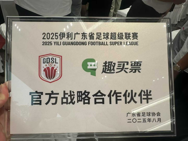 微信图片_2025-08-18_173914_856.jpg