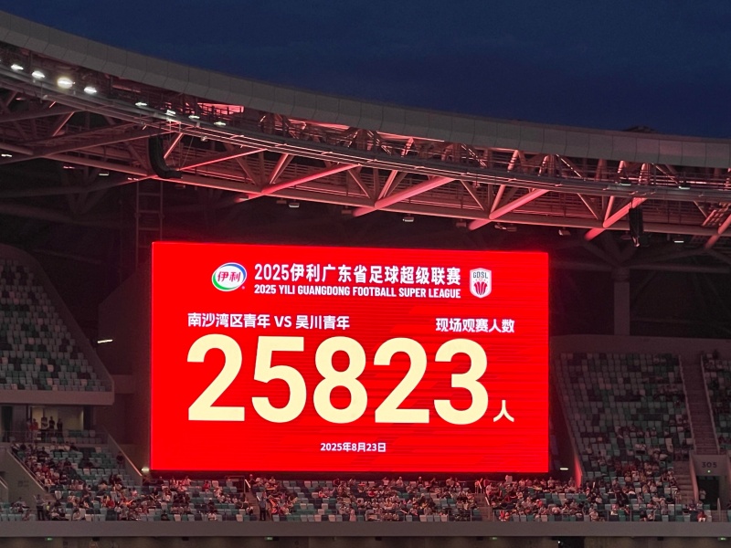 微信图片_2025-08-25_152307_696.jpg