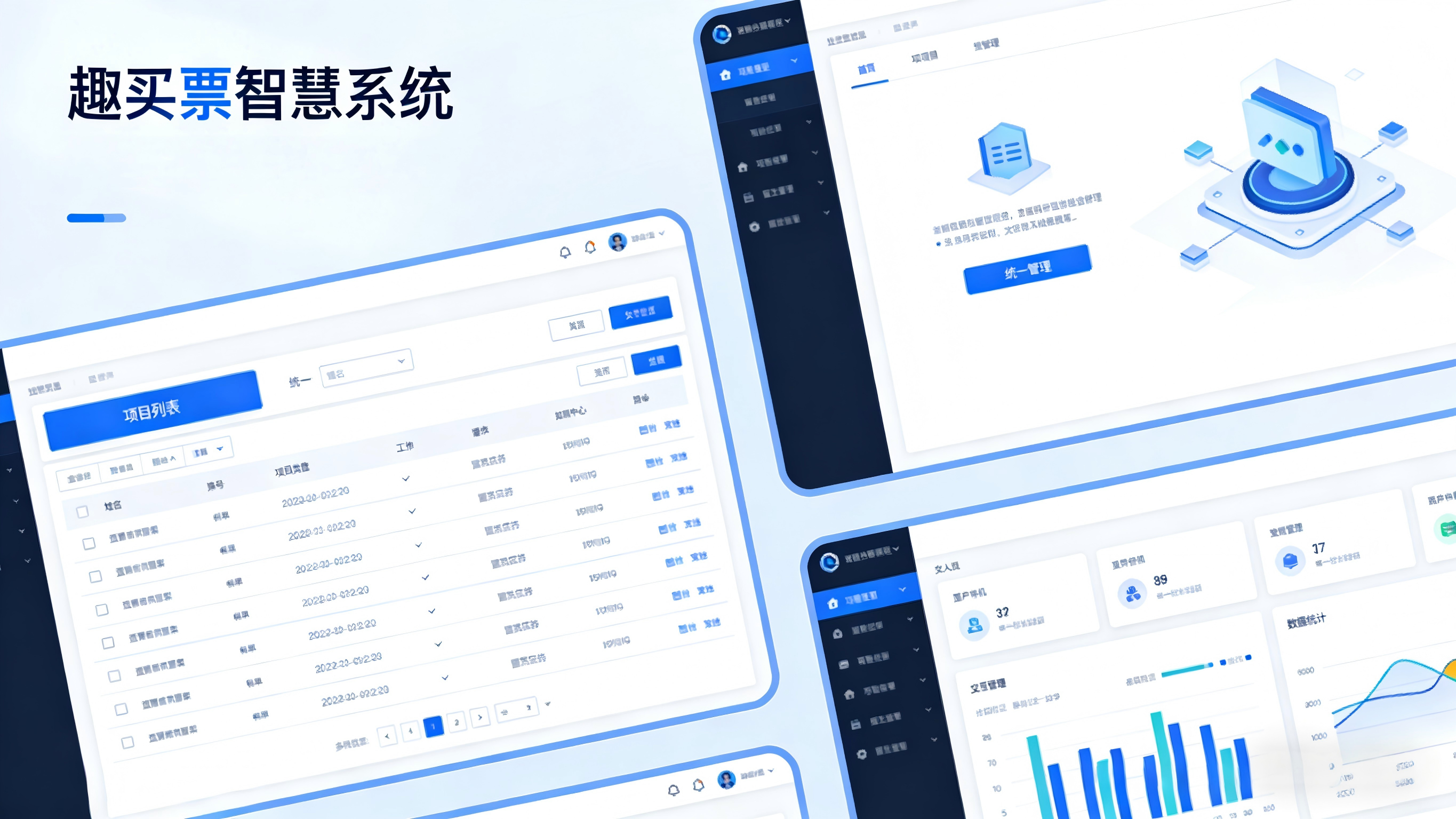 微信购票系统赋能景区小程序，抢占旅游流量新高地