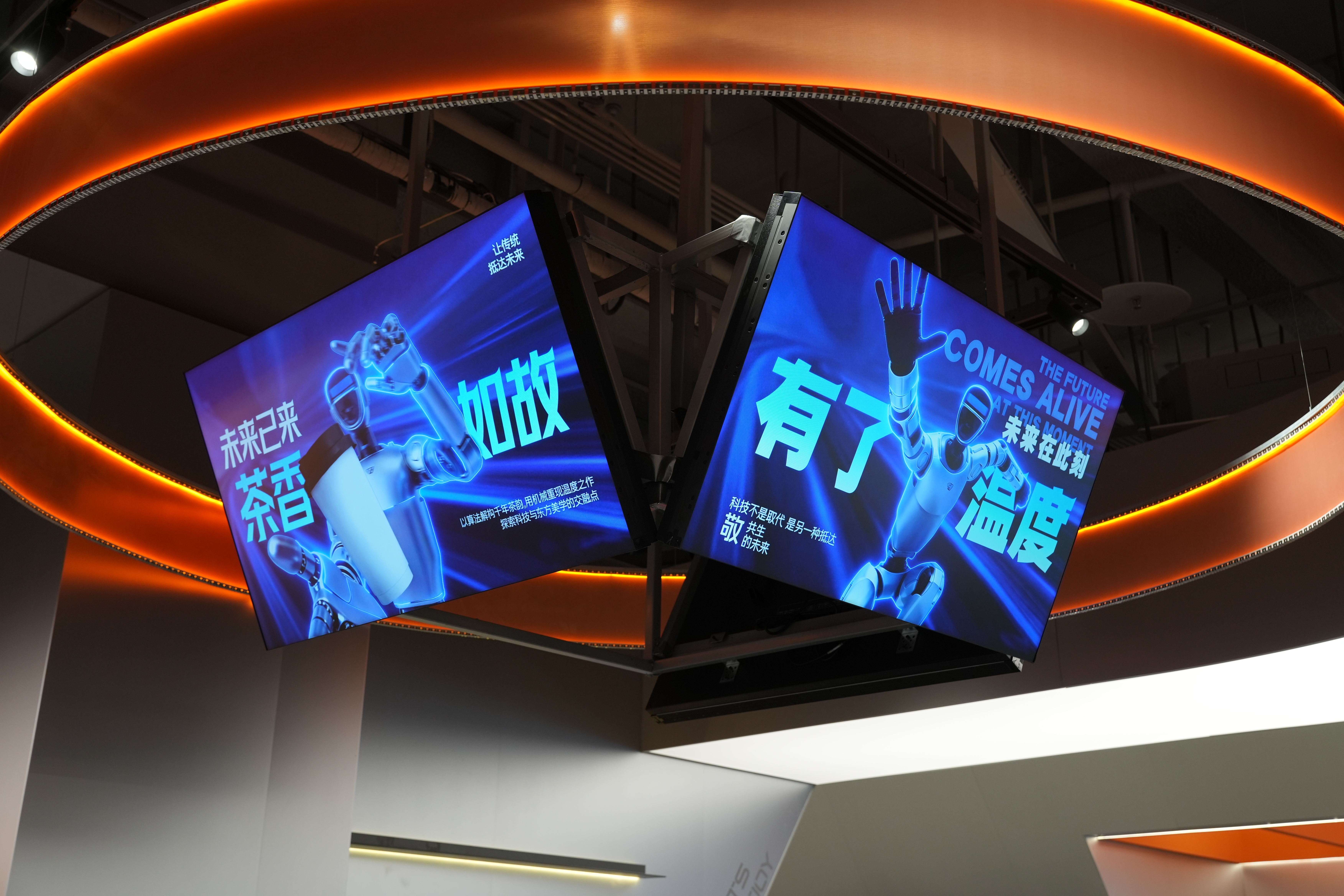 科技赋能文旅，AI点亮未来｜趣买票携手杭州智能机器人展示中心，打造智慧文旅新场景