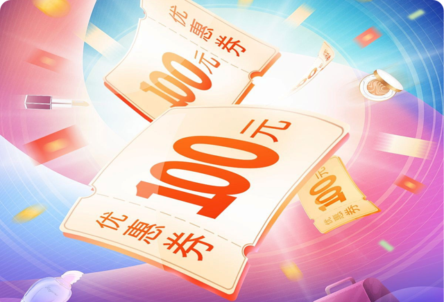 营销增长